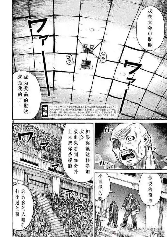 第200话