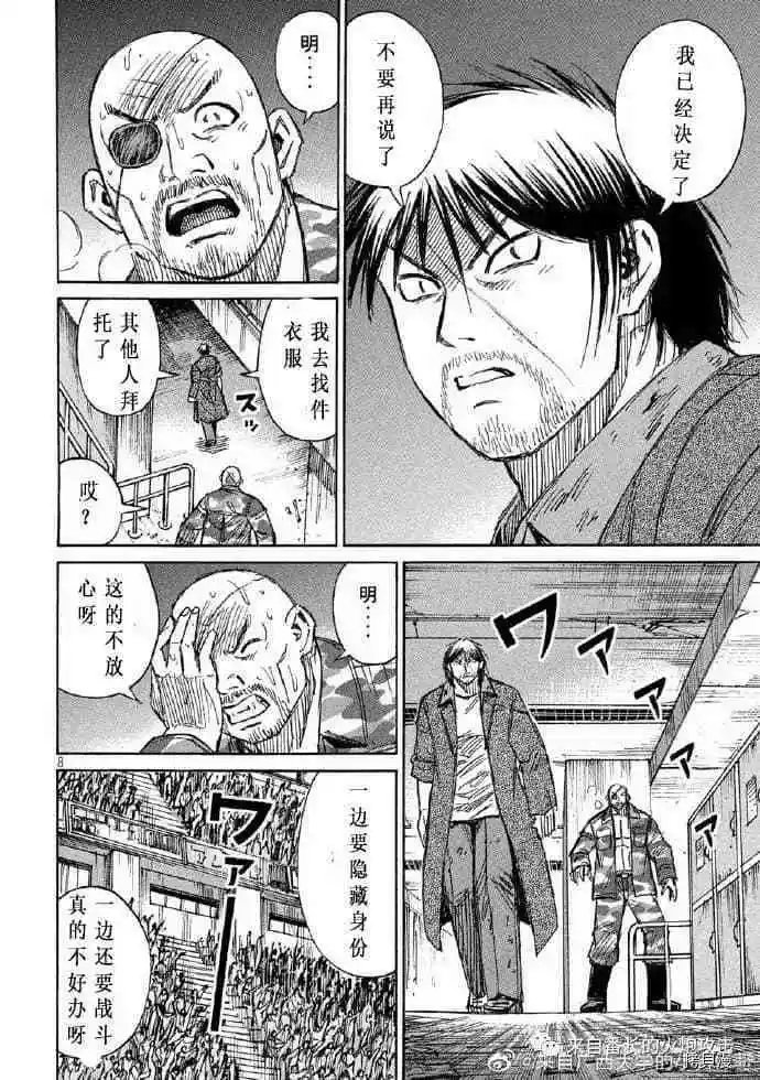 第200话