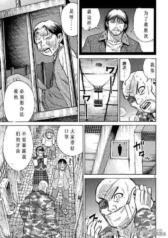 第200话