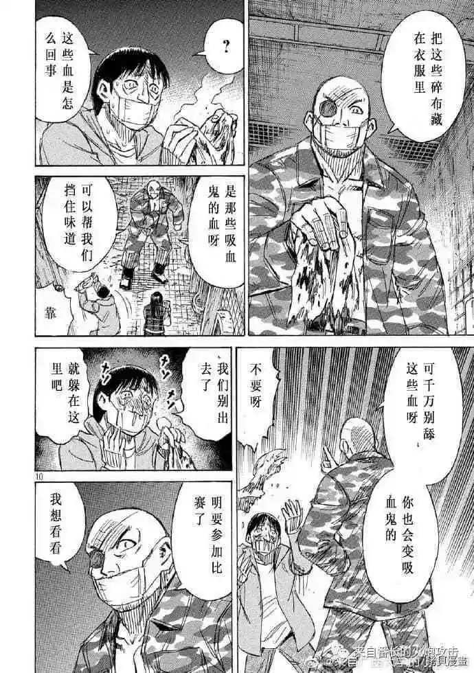 第200话