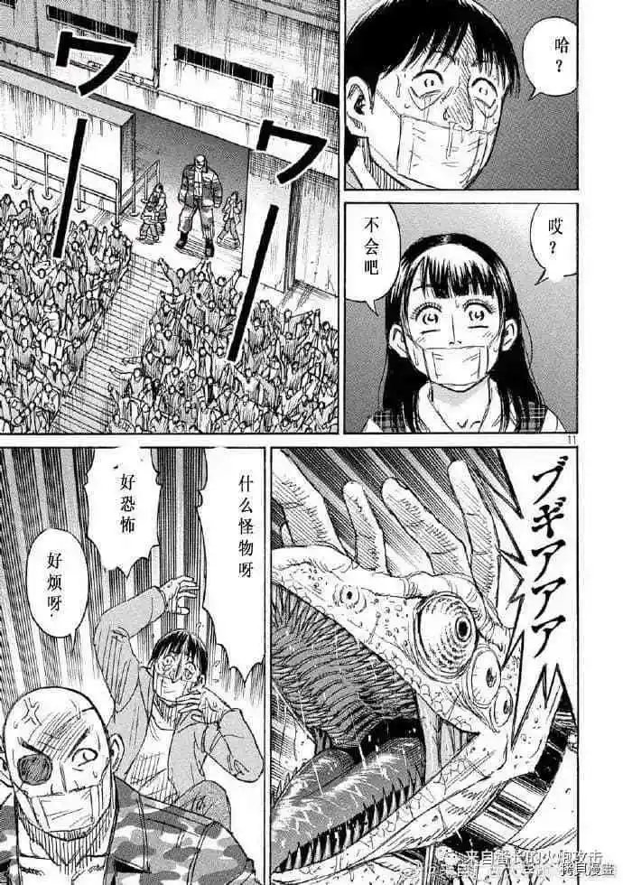 第200话