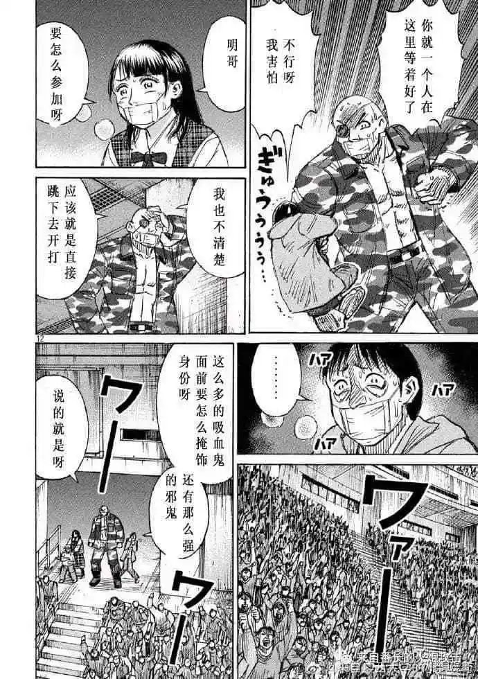 第200话