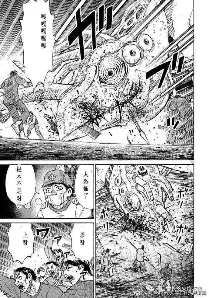 第200话