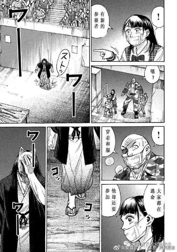 第200话