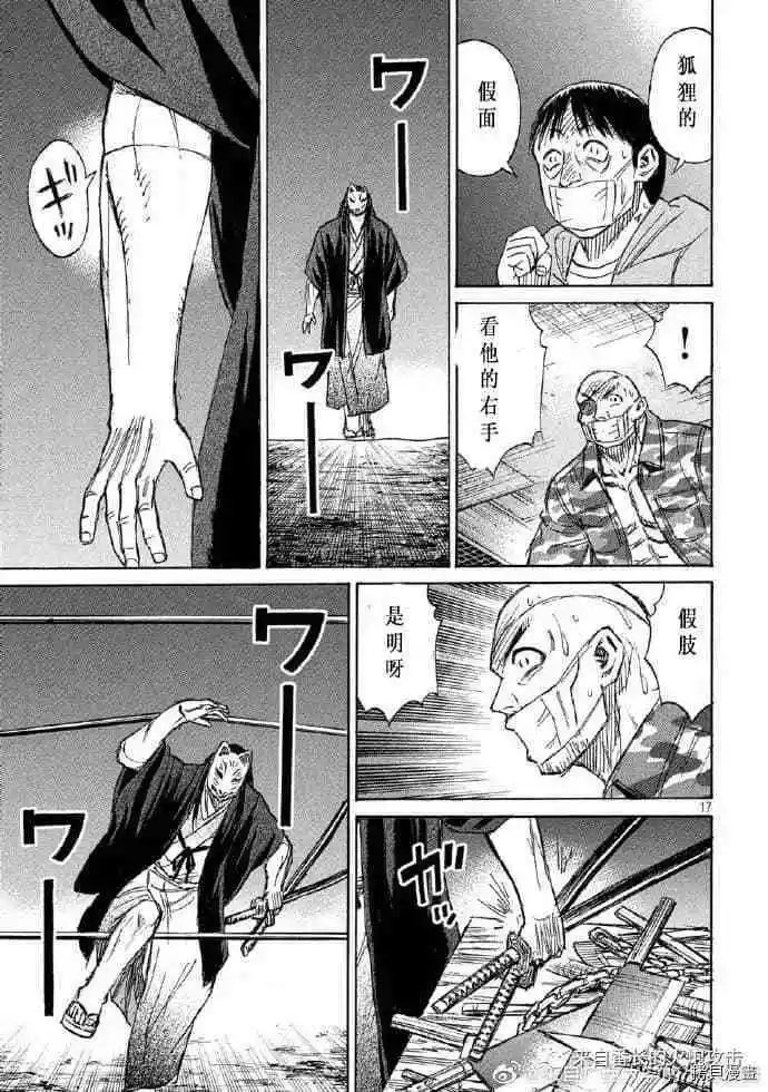 第200话