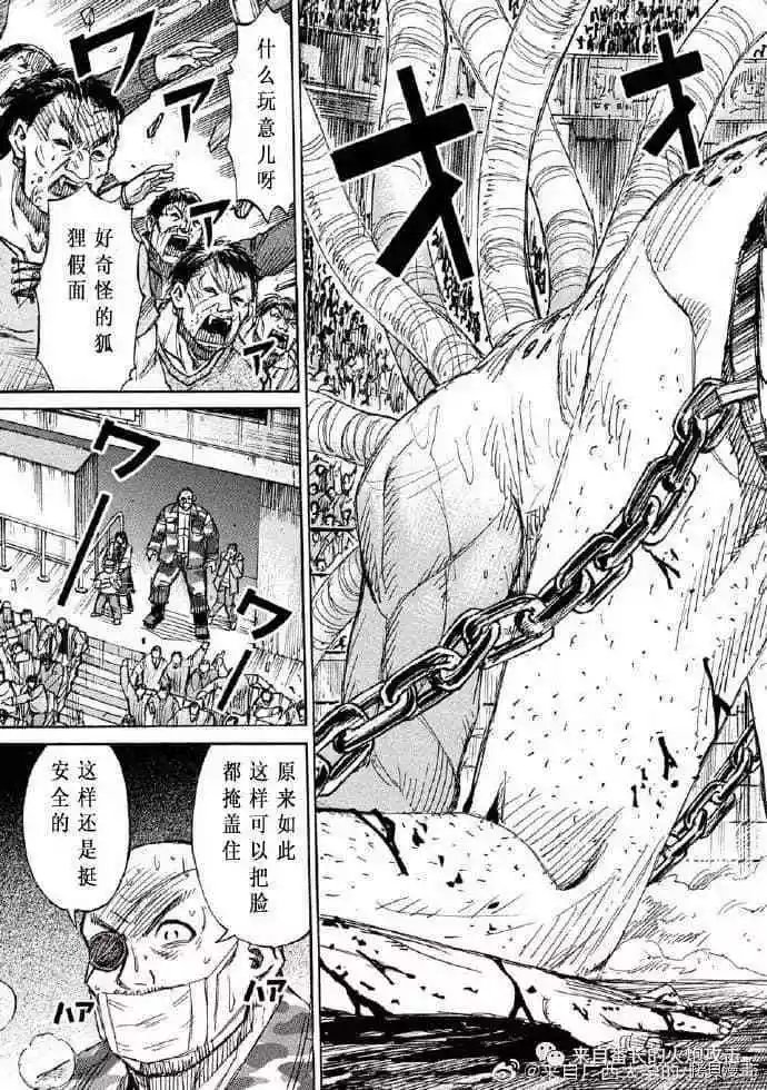 第200话
