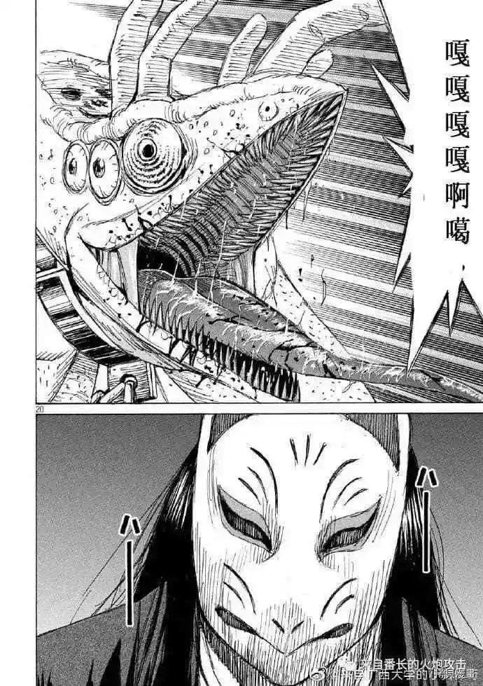 第200话