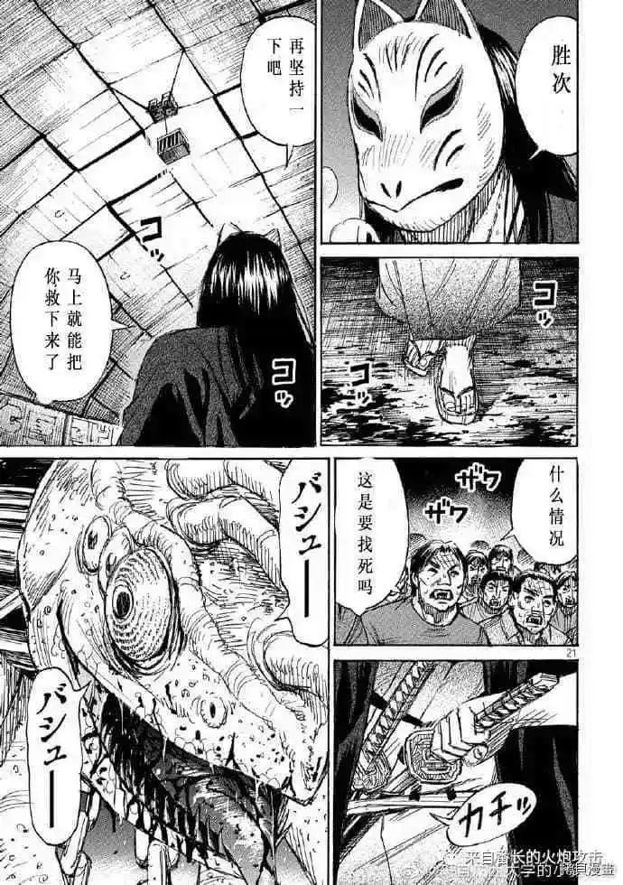 第200话