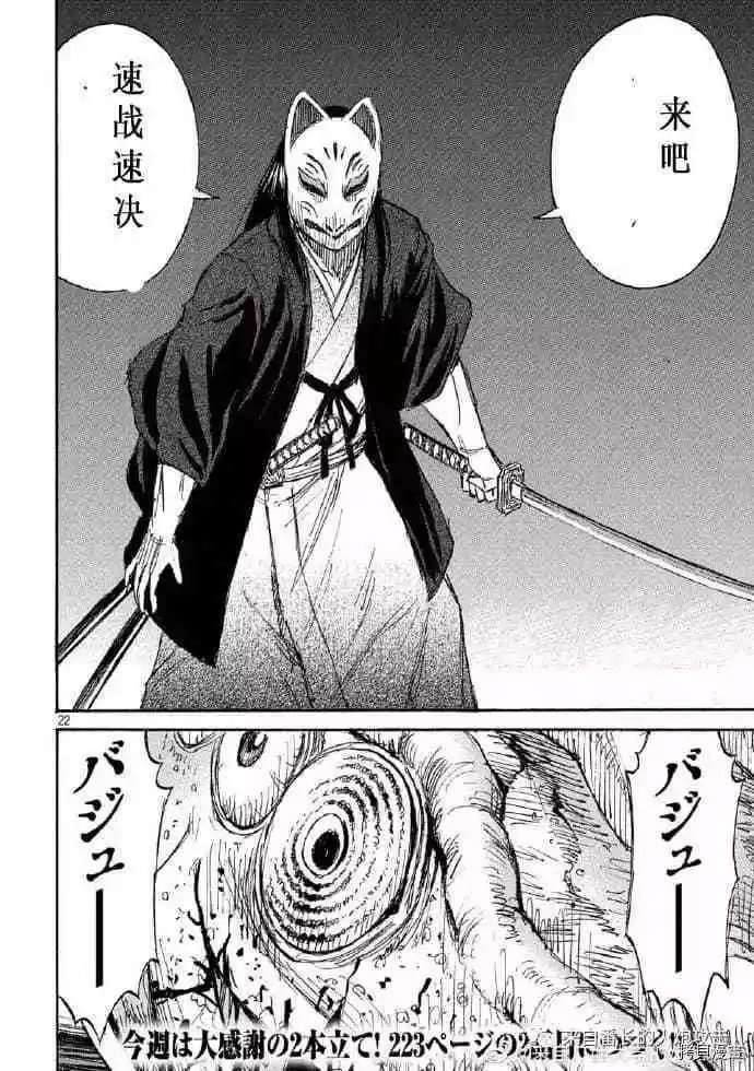 第200话