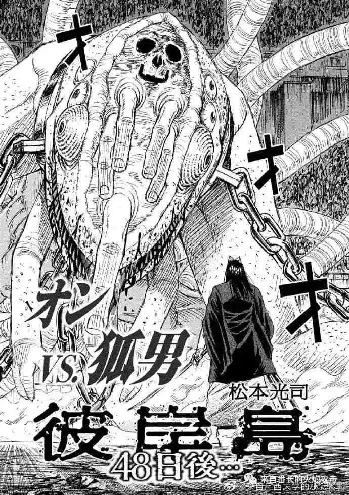 第201话