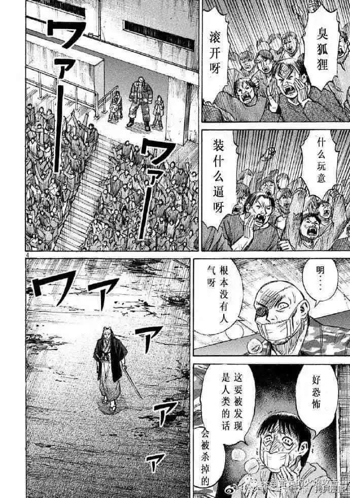 第201话