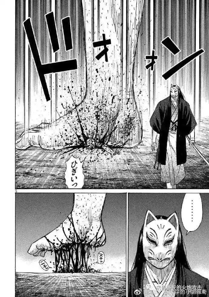 第201话