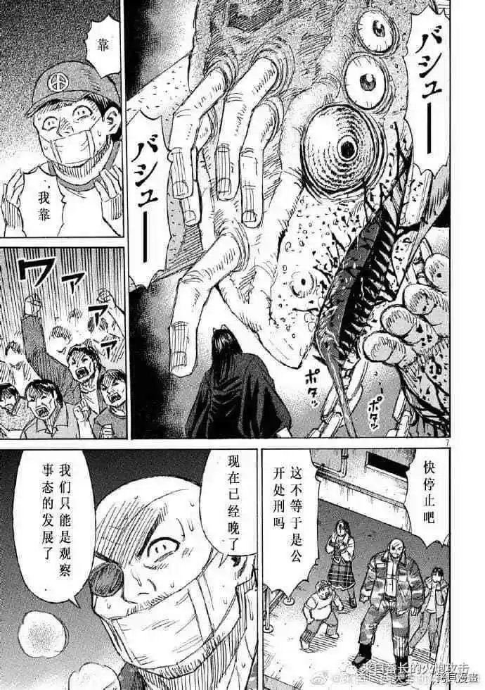 第201话