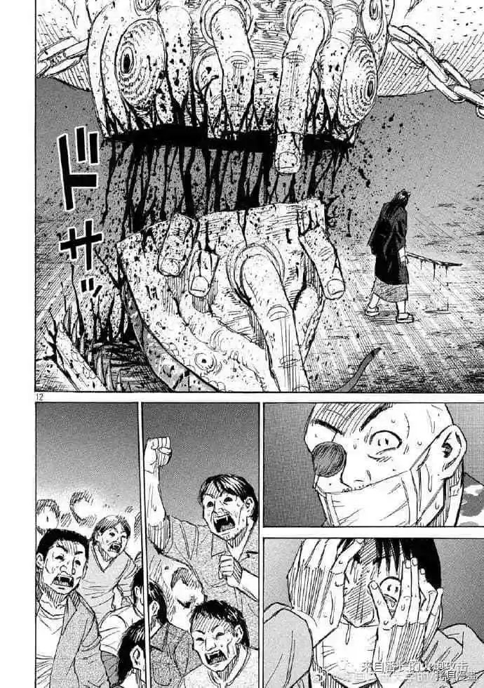 第201话