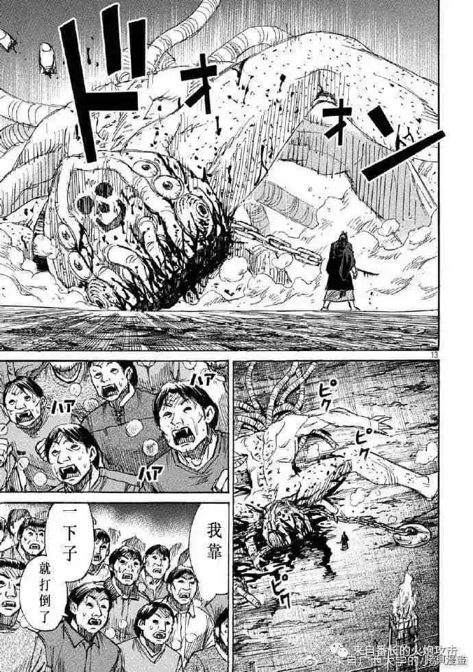 第201话