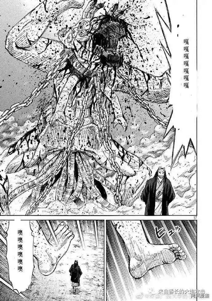 第201话