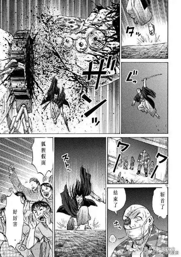 第201话