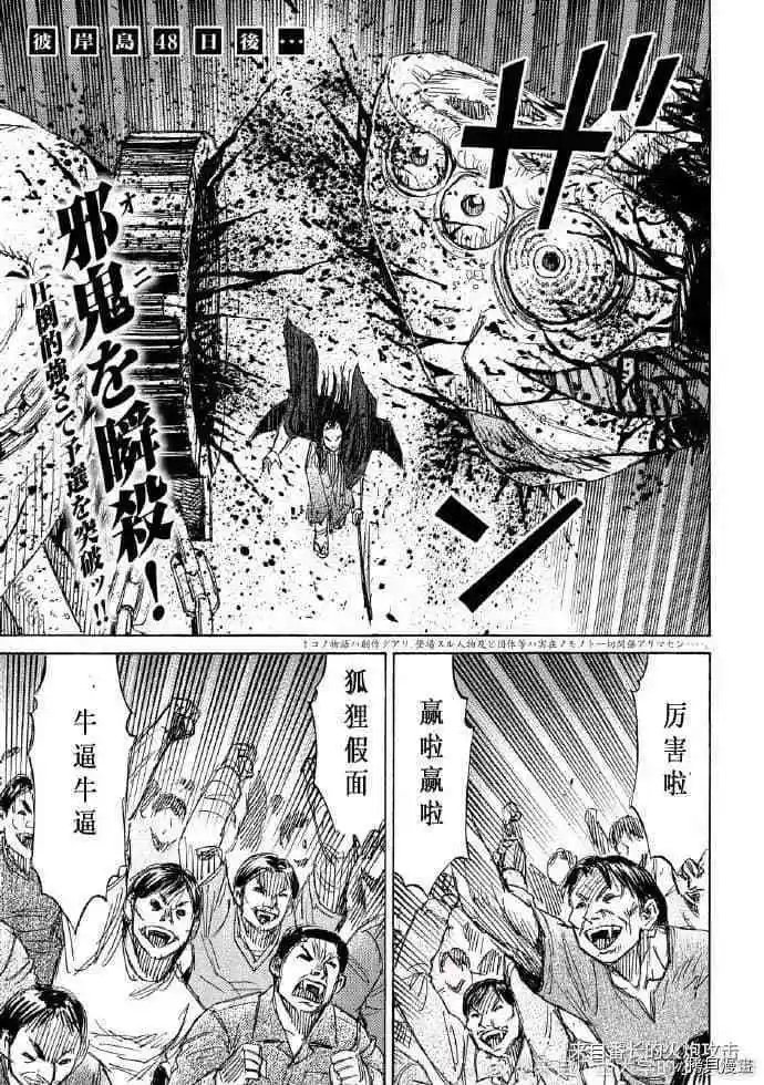 第202话