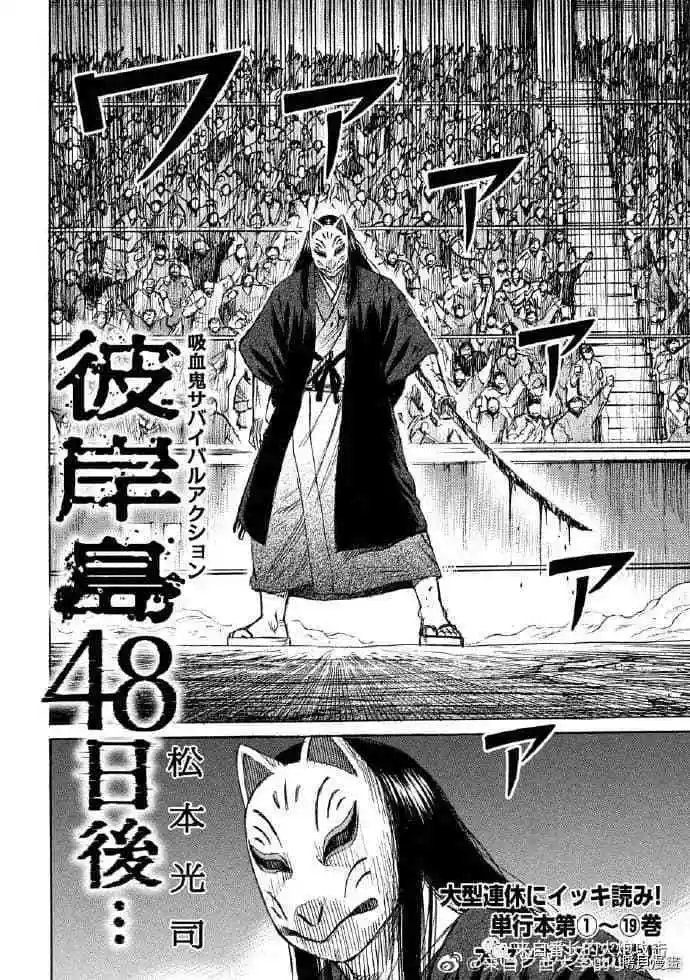 第202话