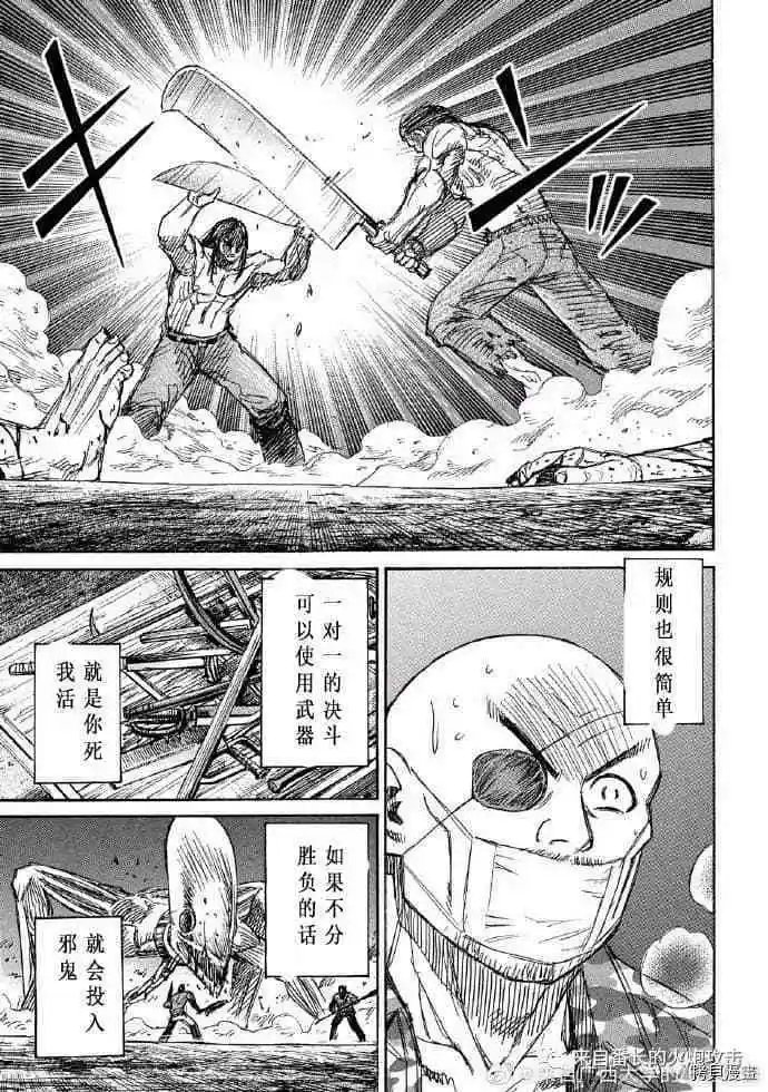 第202话
