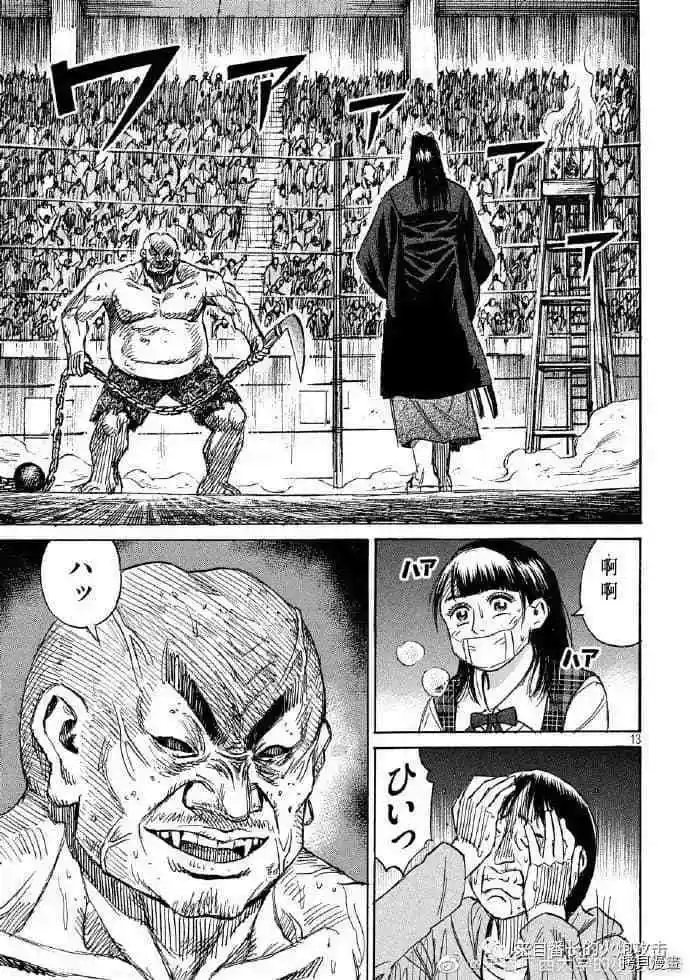 第202话