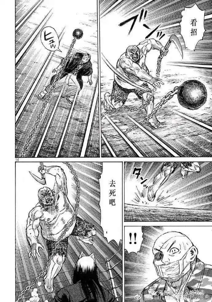 第202话