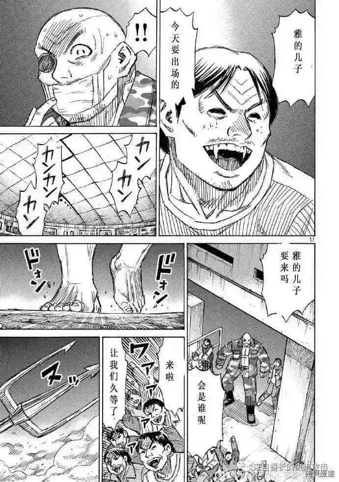 第202话