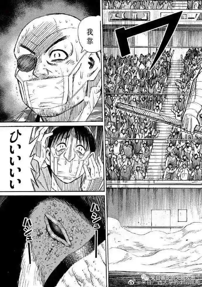 第202话