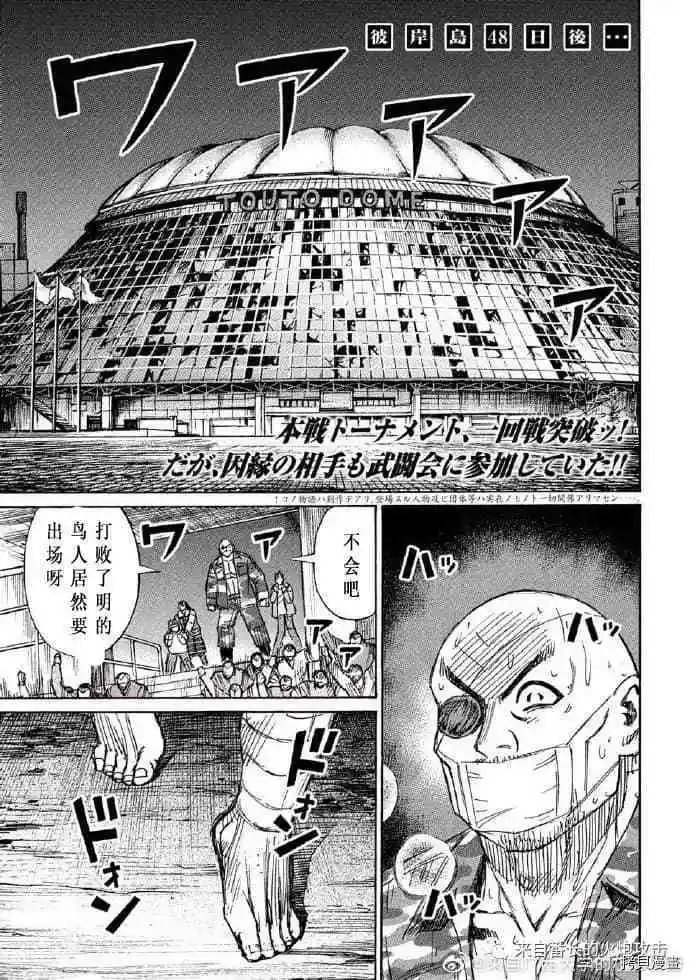 第203话