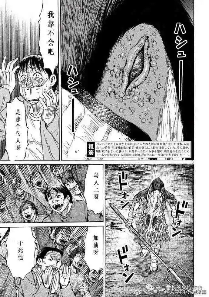 第203话