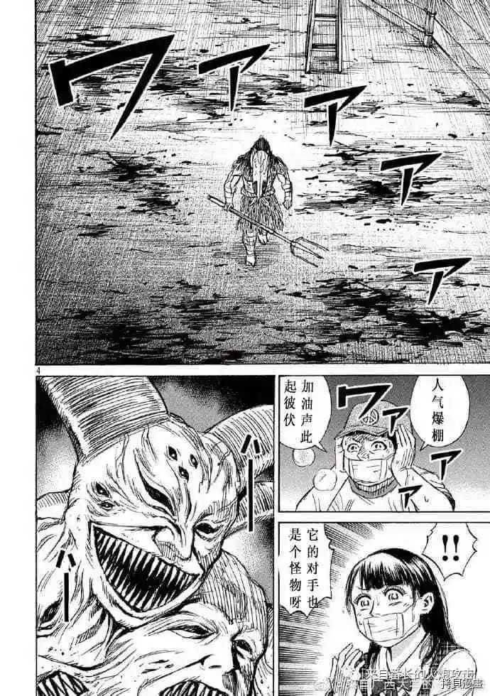 第203话