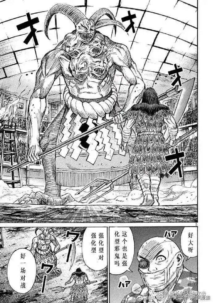 第203话