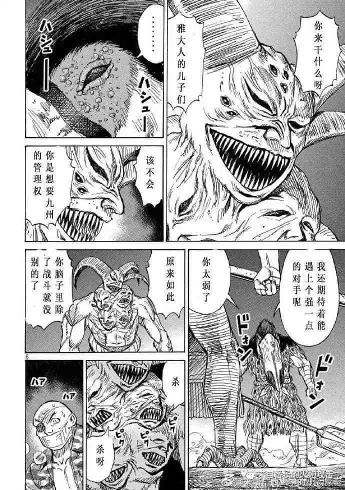 第203话