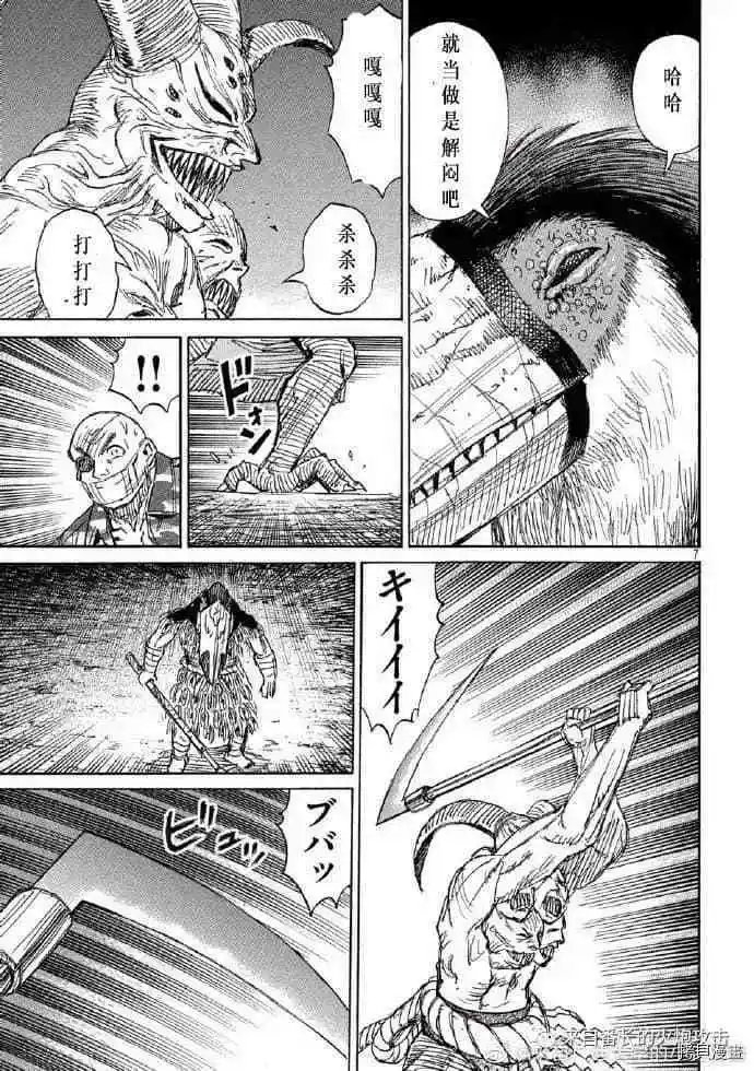 第203话