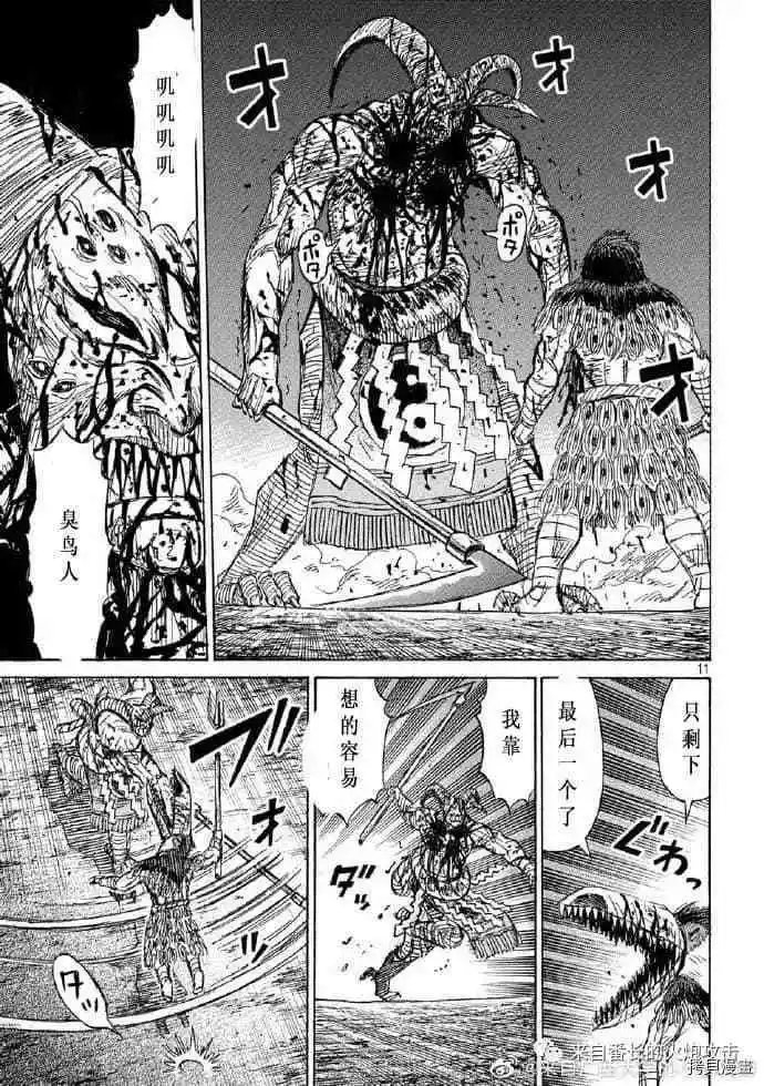 第203话