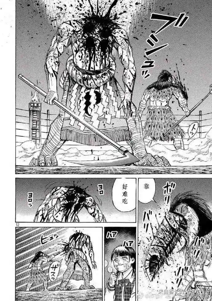 第203话
