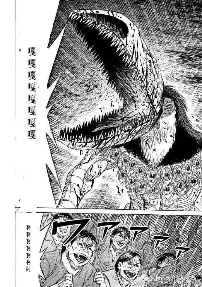 第203话