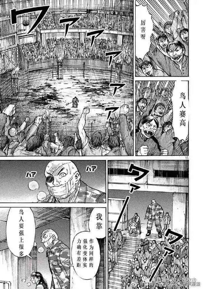 第203话
