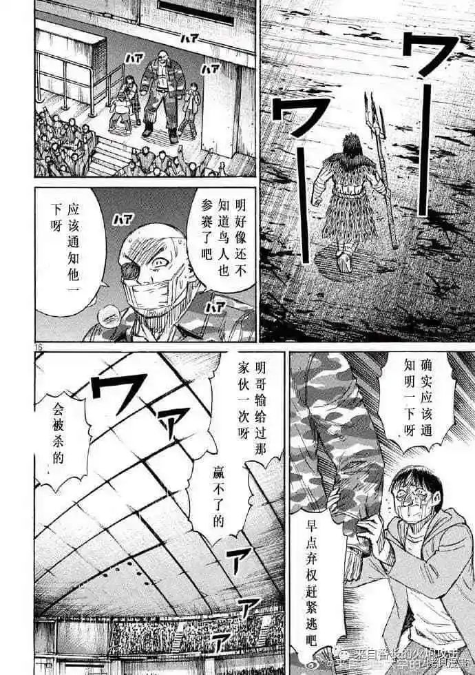 第203话