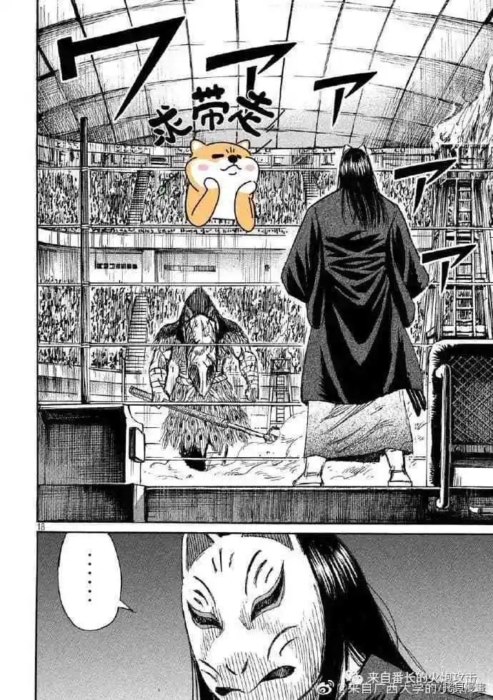 第203话
