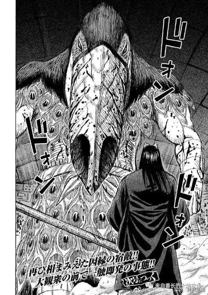 第203话