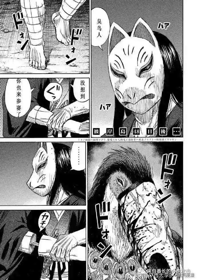 第204话