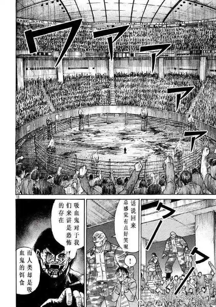 第204话