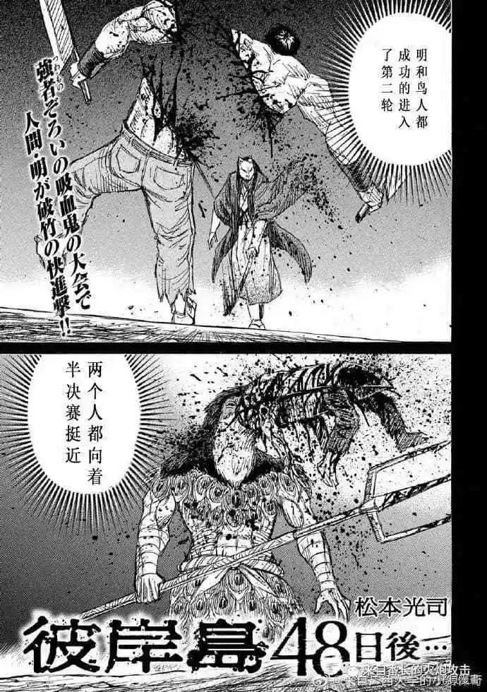第205话