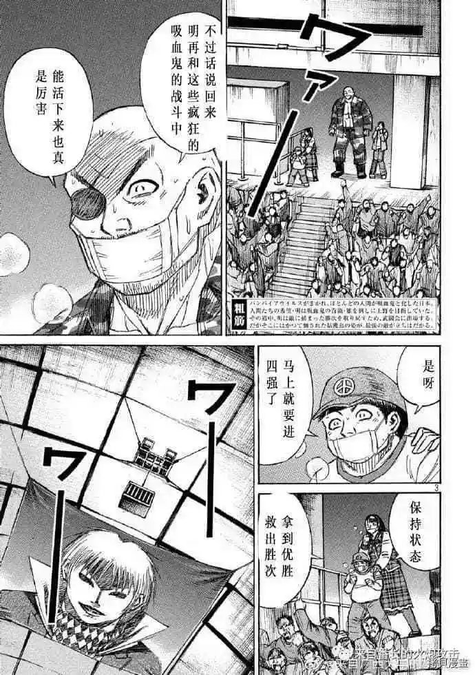 第205话
