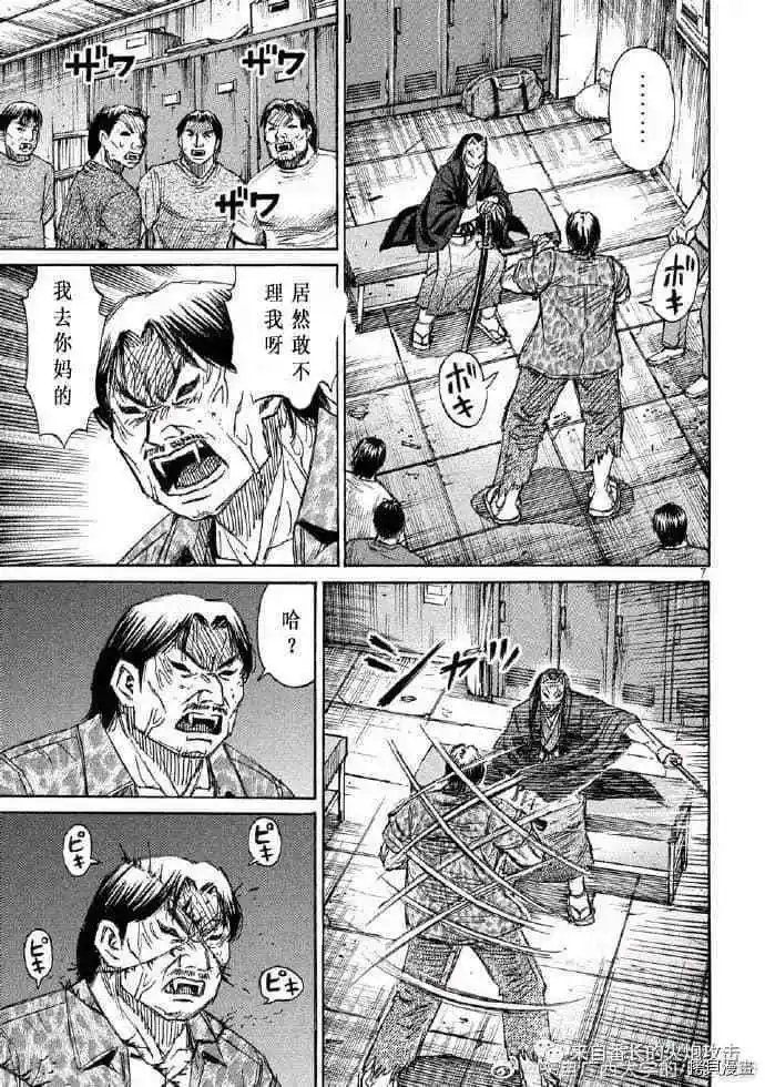 第205话