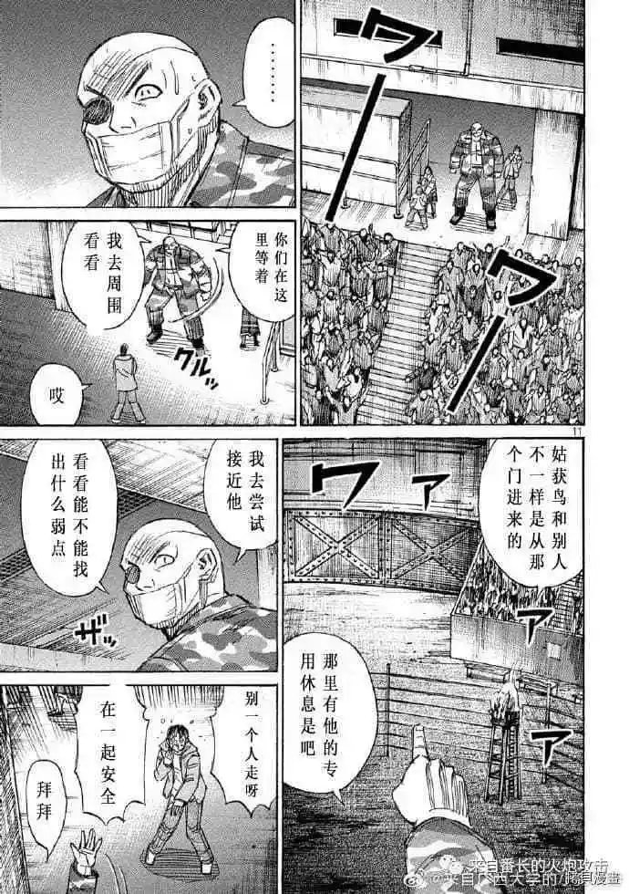 第205话
