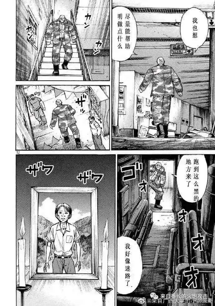 第205话