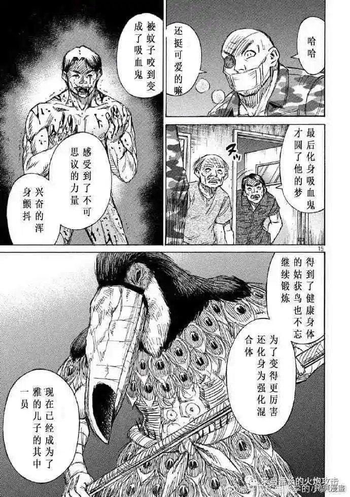 第205话