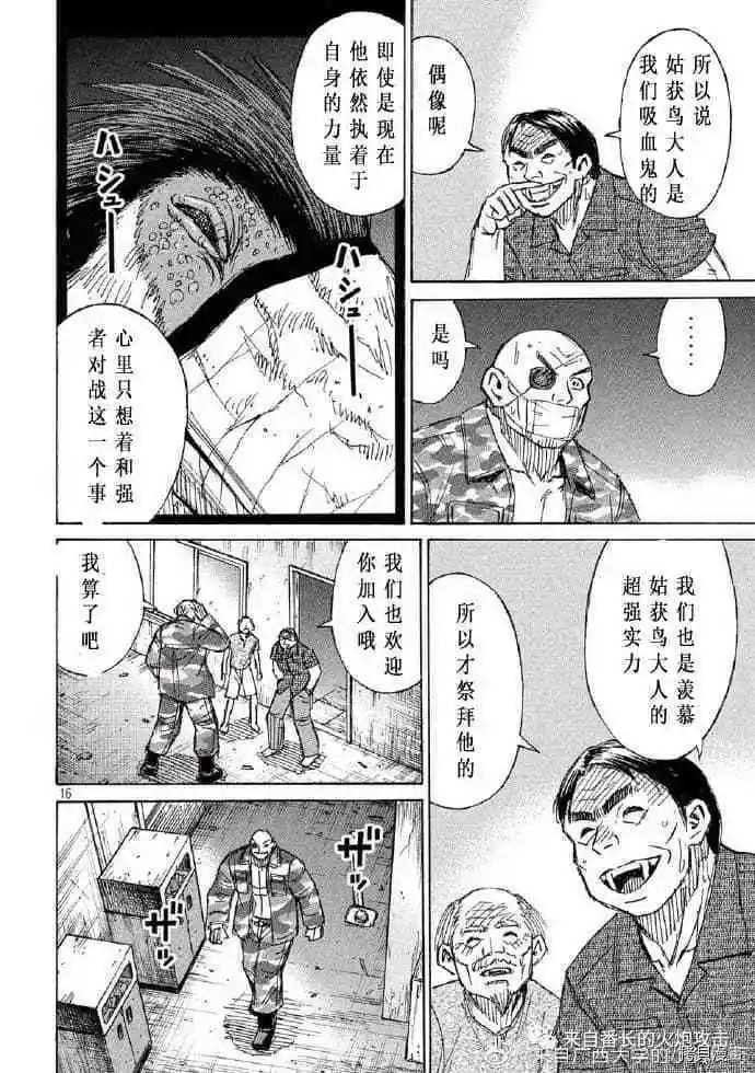 第205话